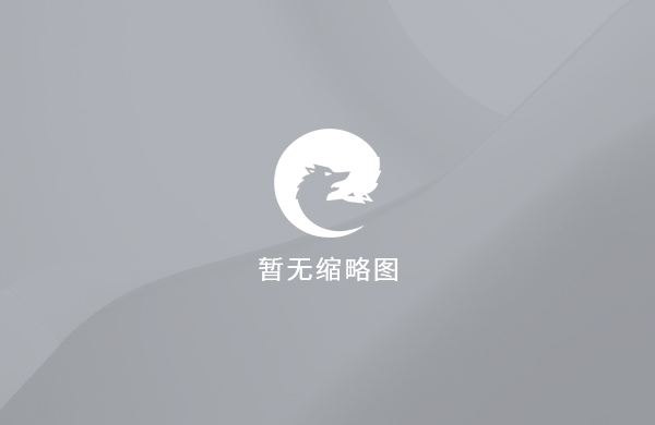  PBX電話系統(tǒng)廠家