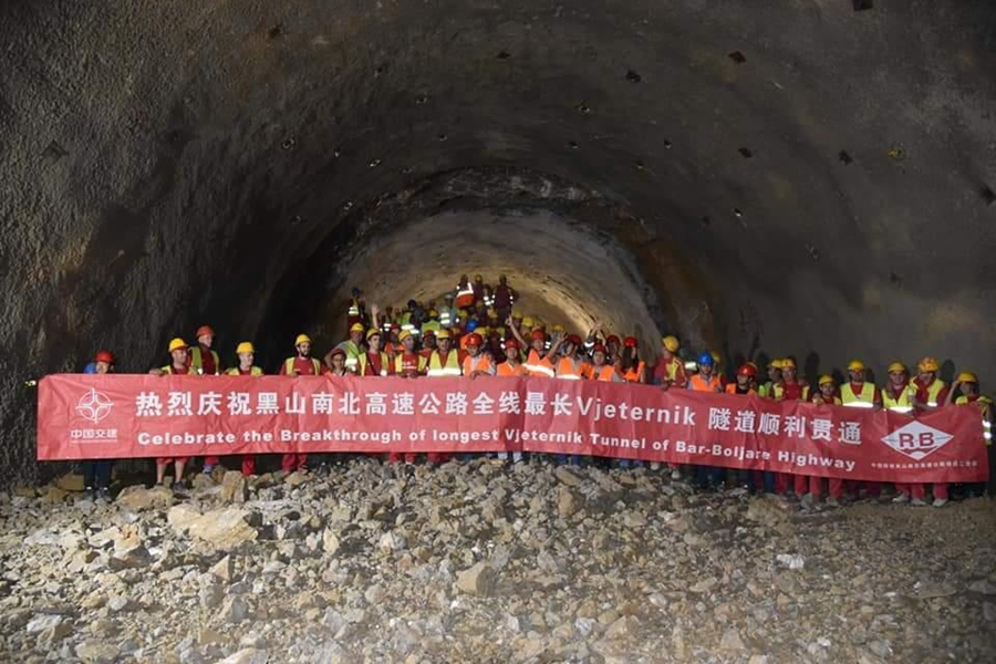 黑山南北高速公路項目