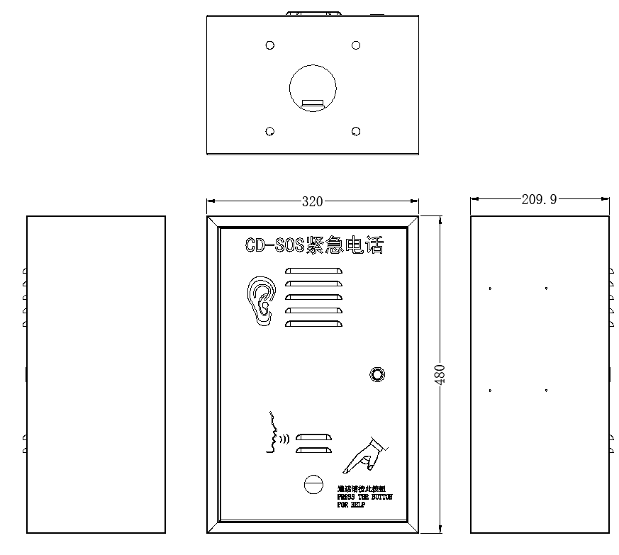 SOS緊急對講電話